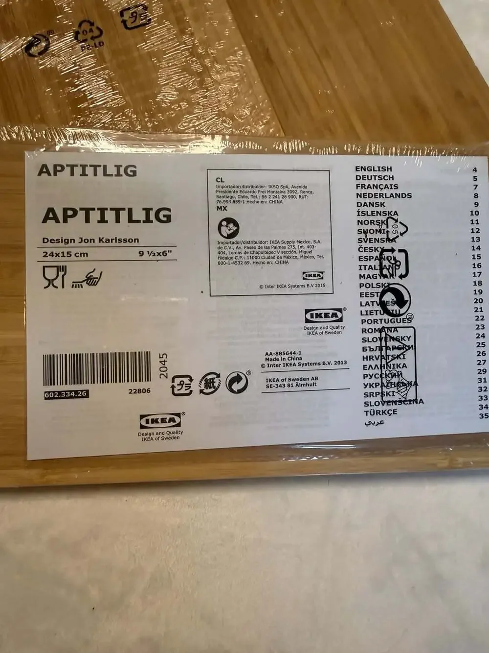 IKEA APTITLIG Bamboo Cutting Board 24x15 cm Set of 3